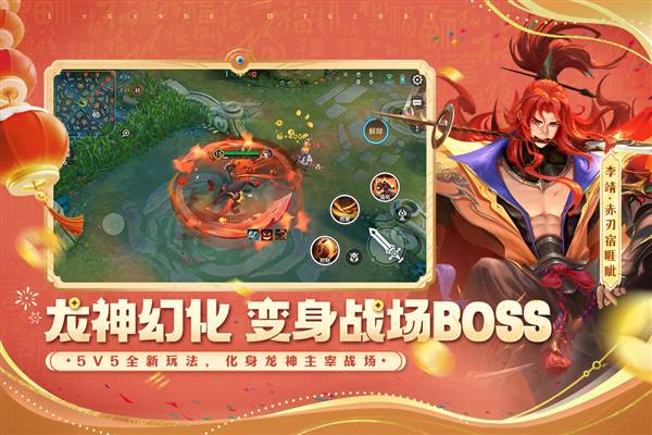 曙光英雄腾讯版 安卓版v1.1.6.0.30